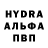 Alfa_PVP крисы CK Artan Hasani