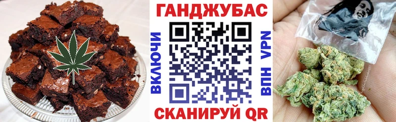 МЕГА сайт  Купино  Еда ТГК конопля  цена  