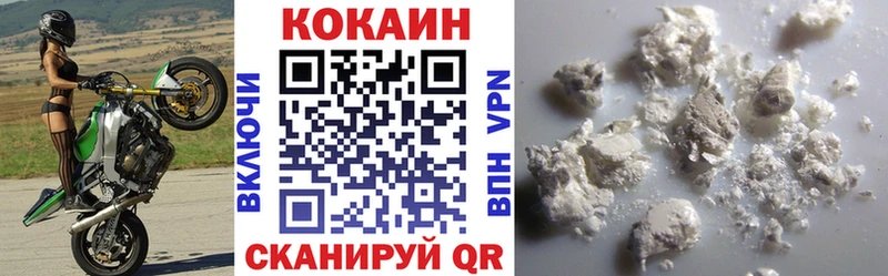omg зеркало  Купино  Кокаин 99%  купить  