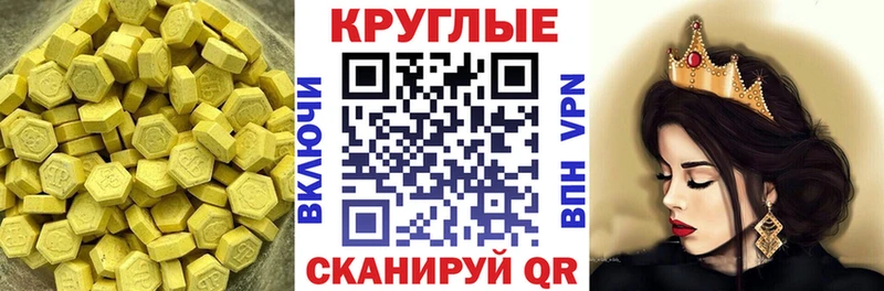 блэк спрут ссылка  сайты даркнета телеграм  Экстази бентли  Купино 