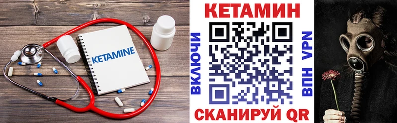 shop наркотические препараты  где купить наркоту  Купино  Кетамин ketamine 