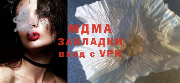 молекула духа Белокуриха