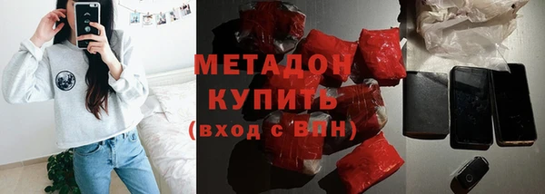 молекула духа Белокуриха