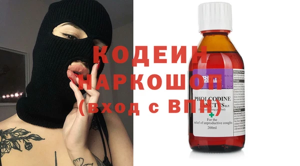 кокаин колумбия Беломорск
