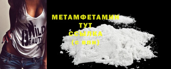 таблы Белоозёрский
