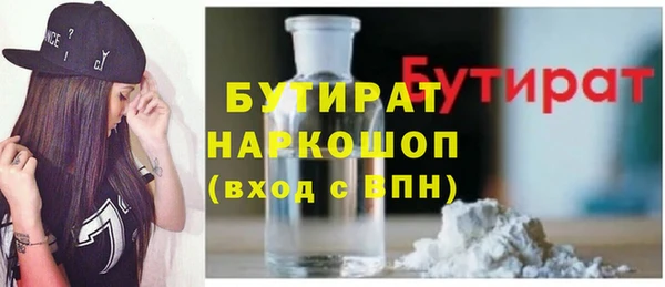 таблы Белоозёрский