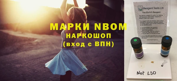 таблы Белоозёрский