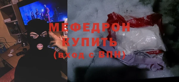 таблы Белоозёрский
