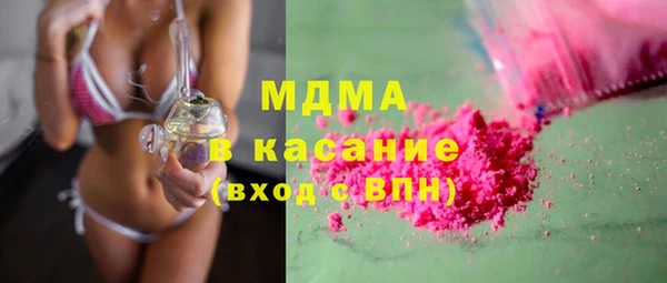 кокаин колумбия Беломорск