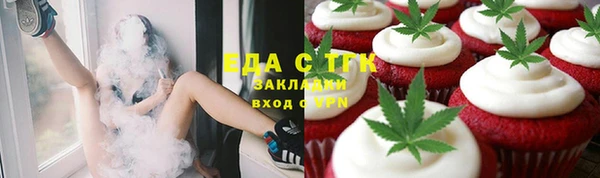 молекула духа Белокуриха