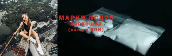 молекула духа Белокуриха