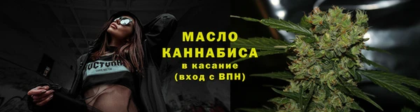 марихуана Балабаново