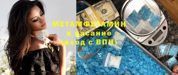 кокаин колумбия Беломорск