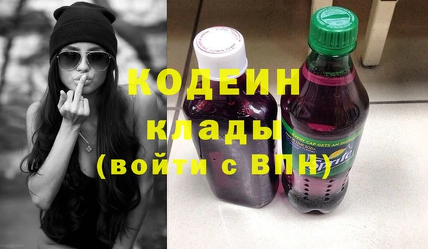 таблы Белоозёрский