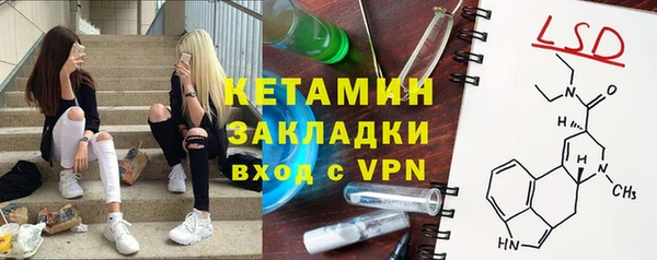 молекула духа Белокуриха