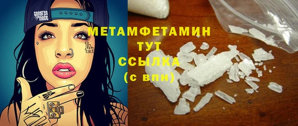 молекула духа Белокуриха