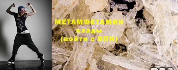 молекула духа Белокуриха