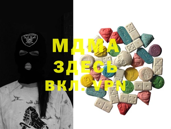 кокаин колумбия Беломорск