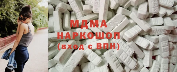 молекула духа Белокуриха
