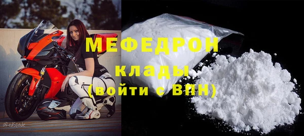 таблы Белоозёрский