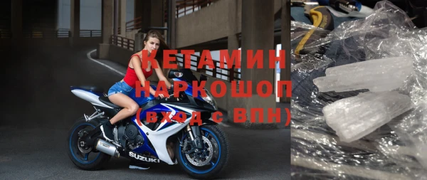 кокаин колумбия Беломорск