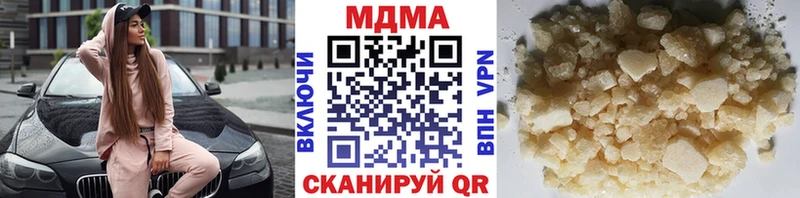 MDMA VHQ  сайты даркнета Telegram  Купино 