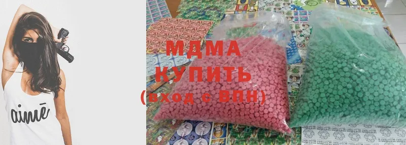 MDMA VHQ  Купино 