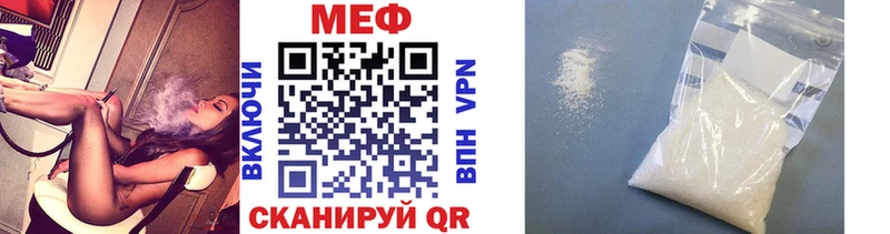 Мефедрон VHQ  Купино 