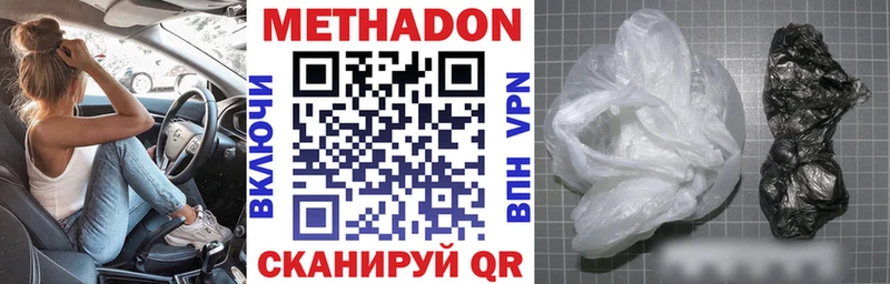 мориарти какой сайт  Купино  Метадон methadone 