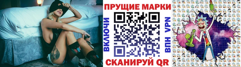 мега маркетплейс  Купино  Марки 25I-NBOMe 1,8мг 