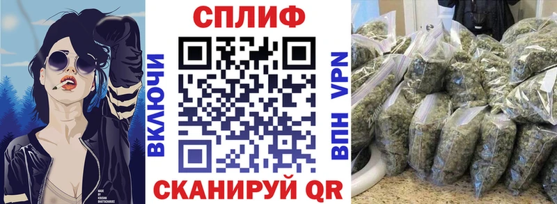 Каннабис LSD WEED  Купино 